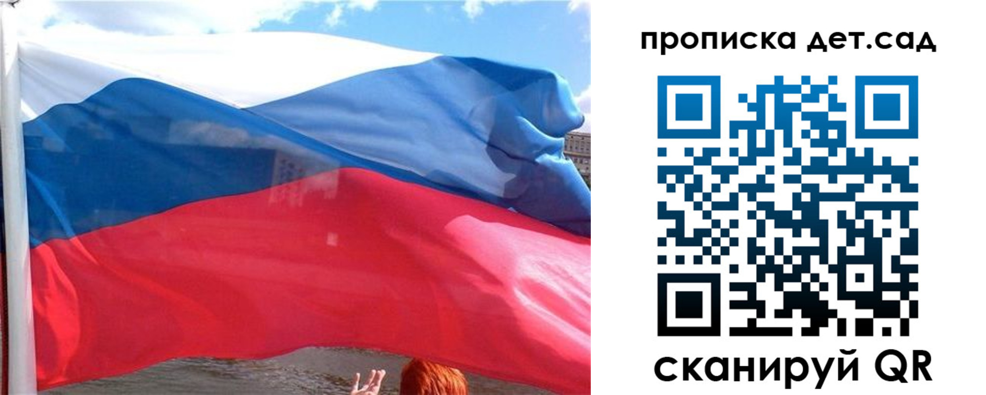 прописка от собственника в Камчатском крае