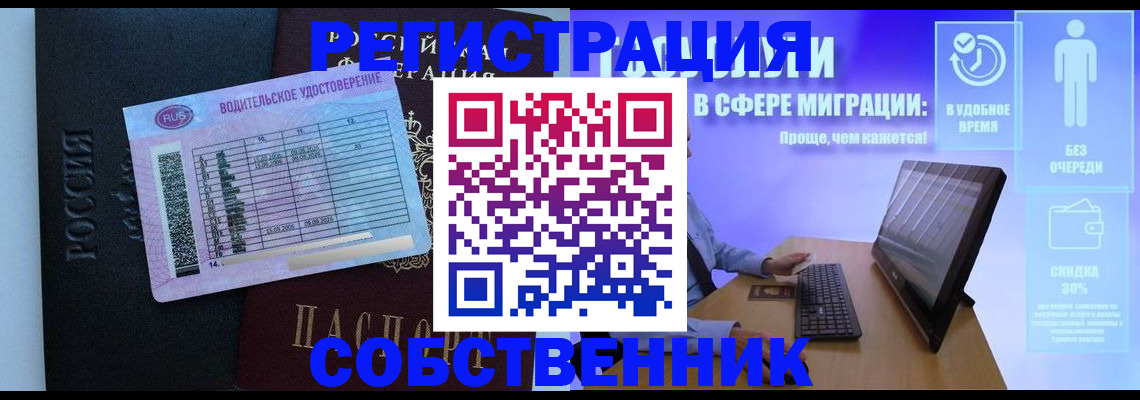временная регистрация 2026 в Камчатском крае