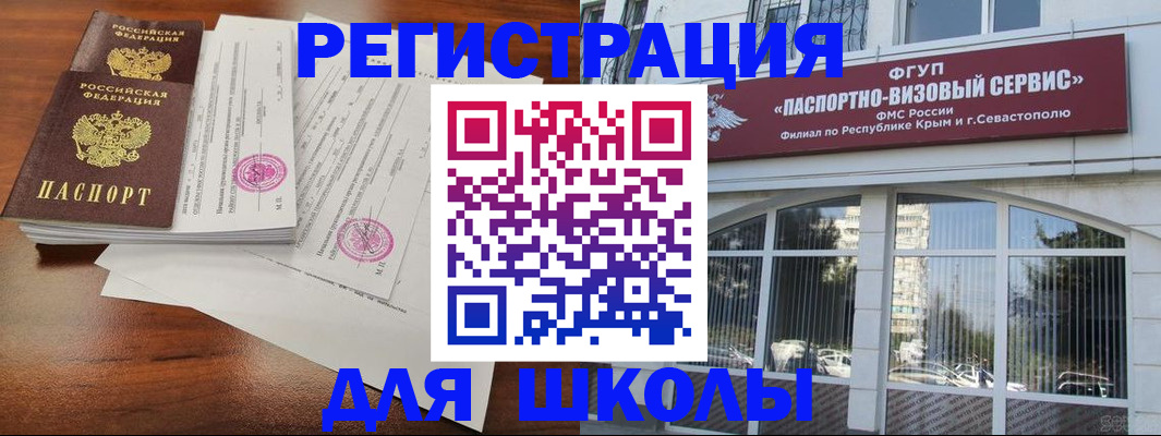 форма 3 в Камчатском крае